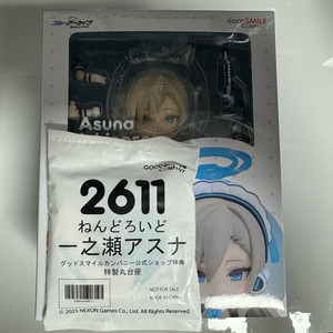 블루아카이브 이치노세 아스나 넨도로이드 특전 미개봉