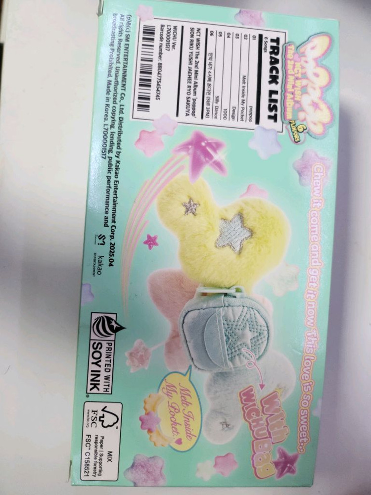 엔시티위시 팝츄앨범 키링 료 띠부실 포카 폴라 이미지