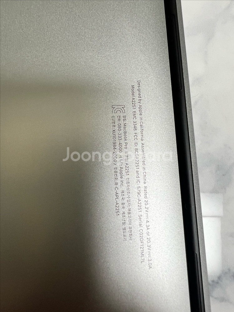 맥북 프로 2020 13인치 i5 16GB 128GB--4