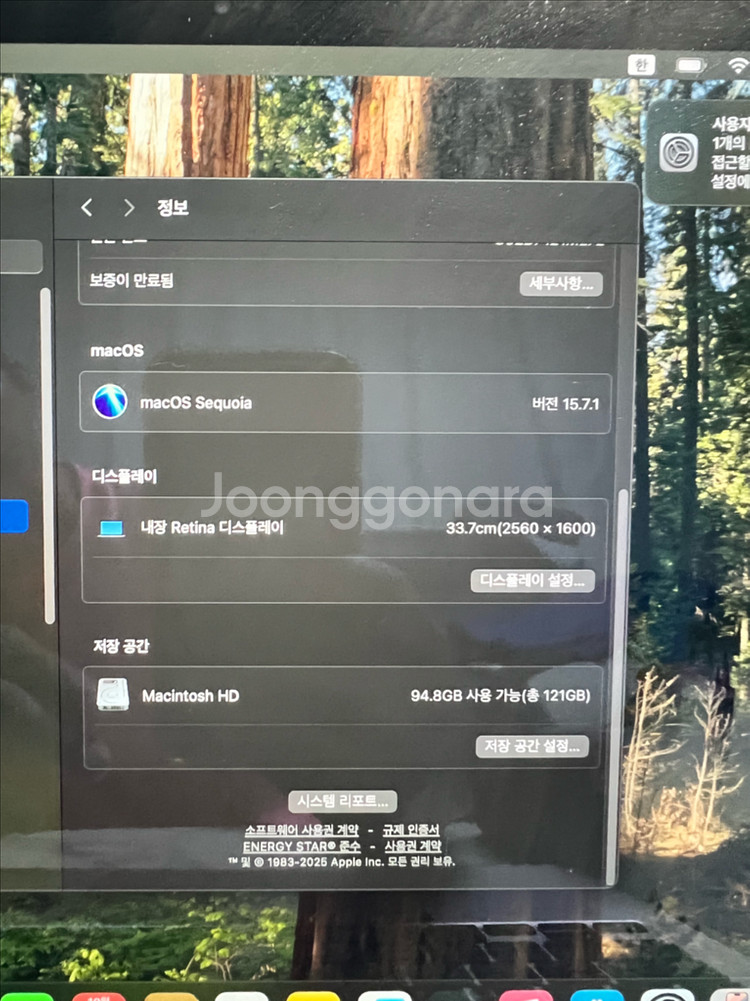 맥북 프로 2020 13인치 i5 16GB 128GB--6
