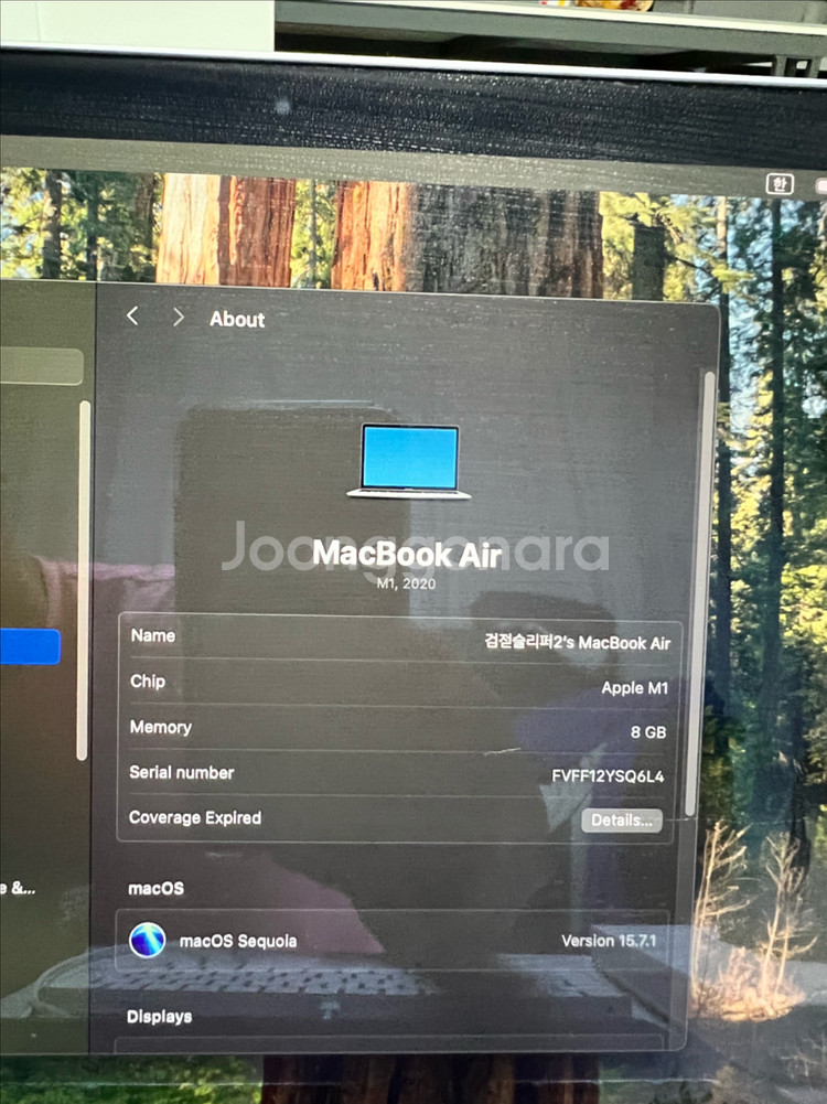 맥북 에어 M1 2020 13인치 8GB 256GB--5