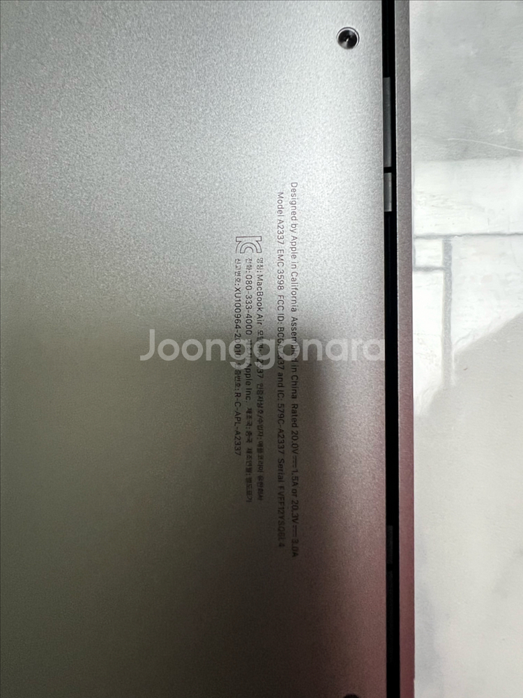 맥북 에어 M1 2020 13인치 8GB 256GB--4