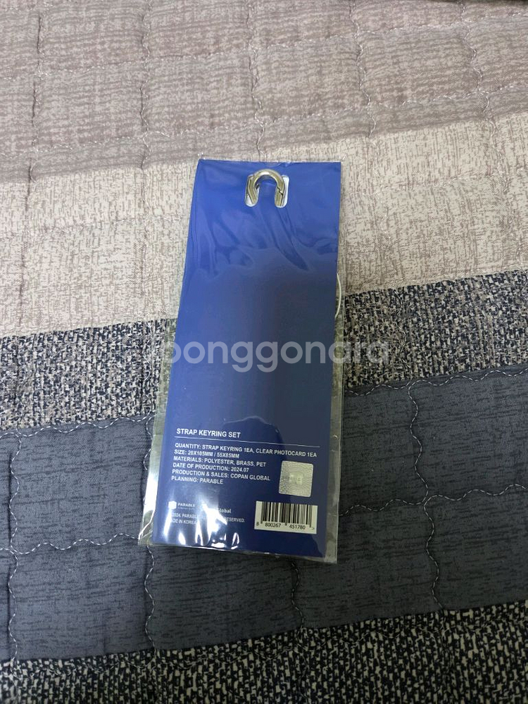 릴파콘 스트랩 키링 세트 (이세돌, 이세계아이돌 굿즈)--1