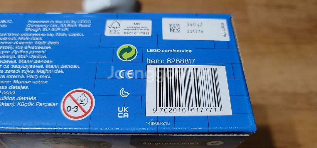 레고 시티 경찰 헬리콥터 추격전 60243--5