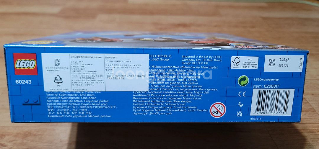 레고 시티 경찰 헬리콥터 추격전 60243--4