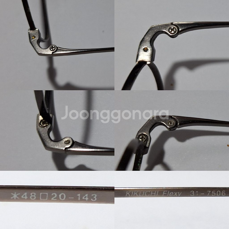 KIKUCHI Flexy 31-7506 빈티지 안경테--6