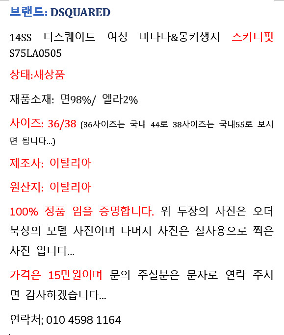 여성 청바지 :DSQUARED--5