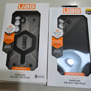 갤럭시 S25 플러스 UAG 케이스 2종