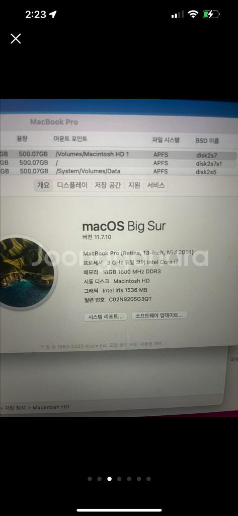 맥북 프로 13인치 레티나 (2014mid)--2