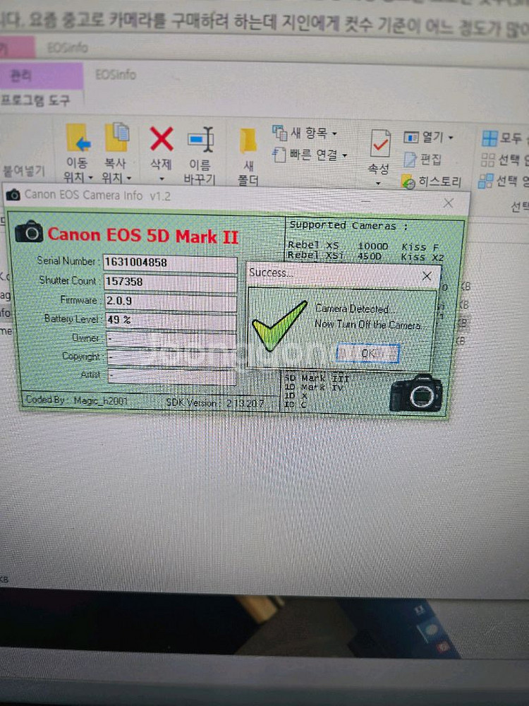 캐논 오두막2 5d mk2--8