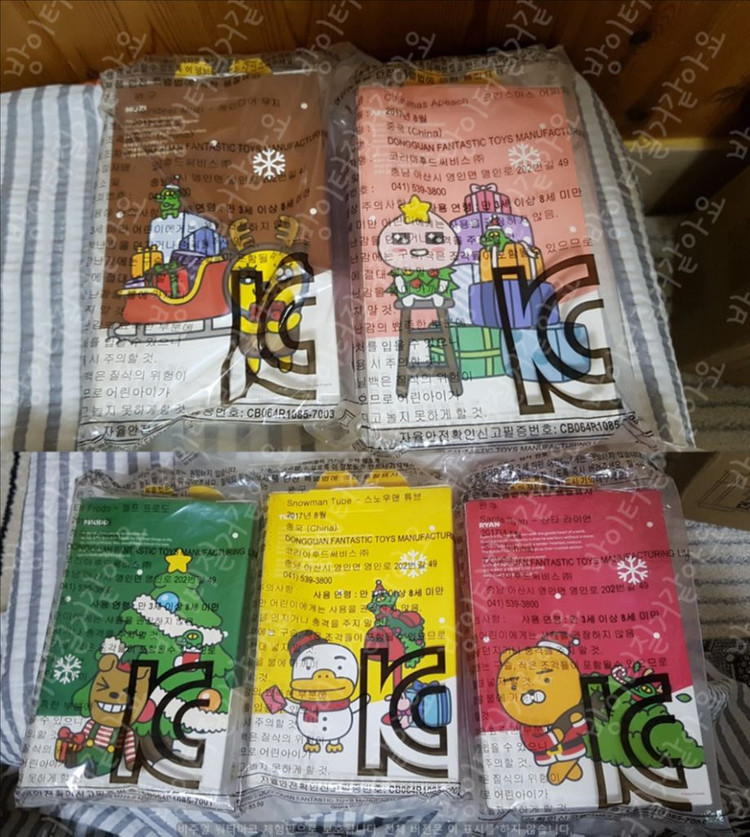 맥도날드 해피밀 2017 카카오프렌즈 크리스마스 인형--1