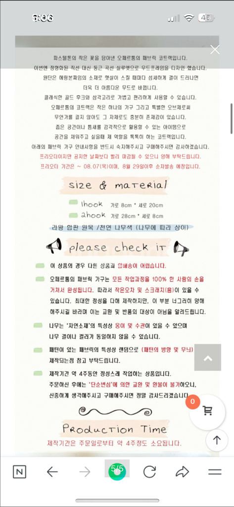 오페르툼 코트랙--4