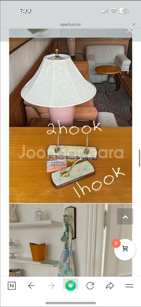 오페르툼 코트랙--1