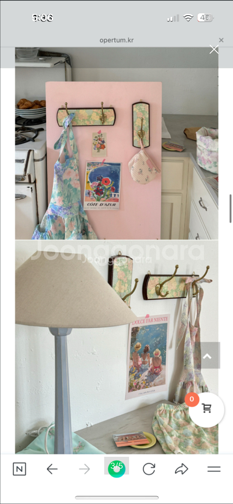 오페르툼 코트랙--2