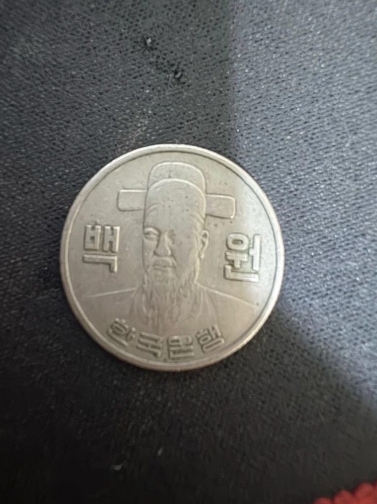 1974년 100원 이미지