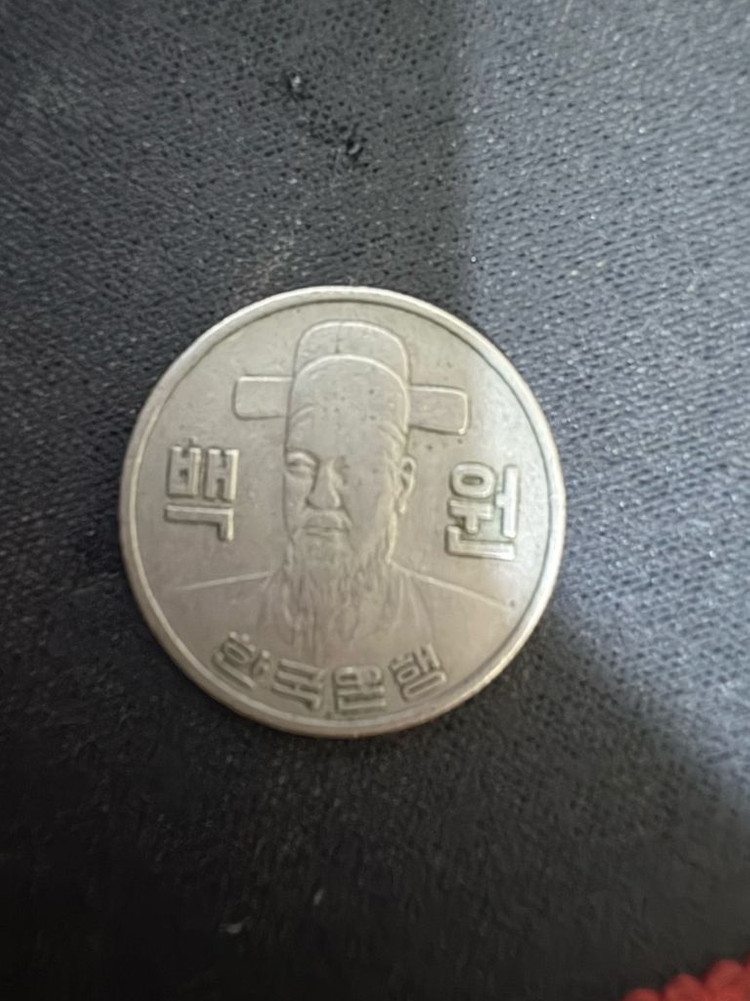 1974년 100원 이미지