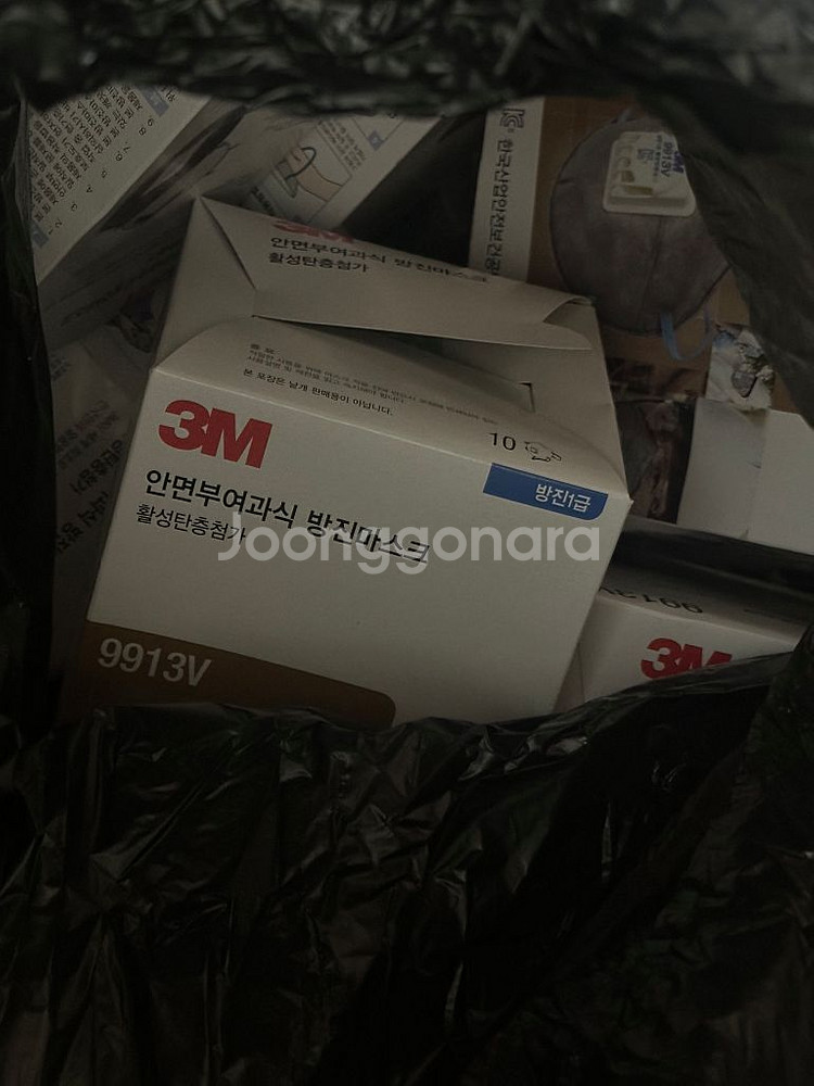 방진마스크 3m 9913V--1