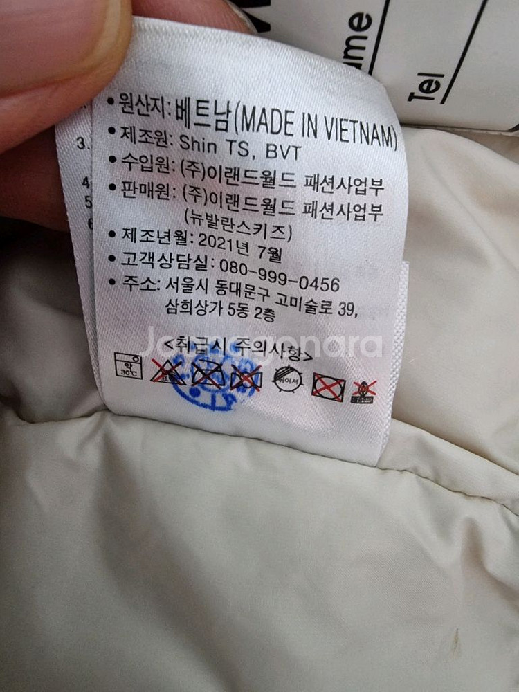 뉴발란스 아동 구스다운 패딩 110--7