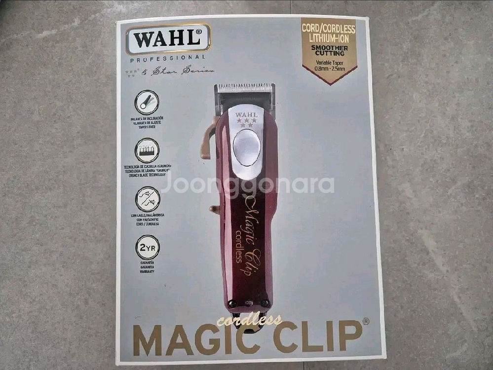 WHAL 왈 매직 클립 바버 클리퍼 바리깡--0