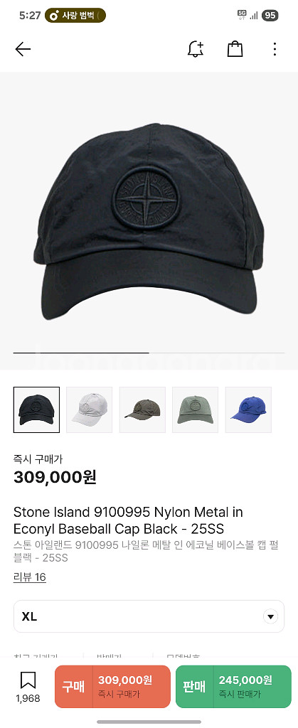 스톤아일랜드 나일론 볼캡 블랙 XL--4