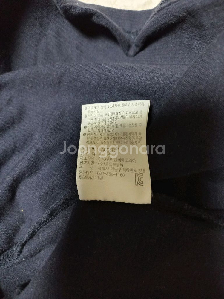 라코스테 반팔티 100(4)--5