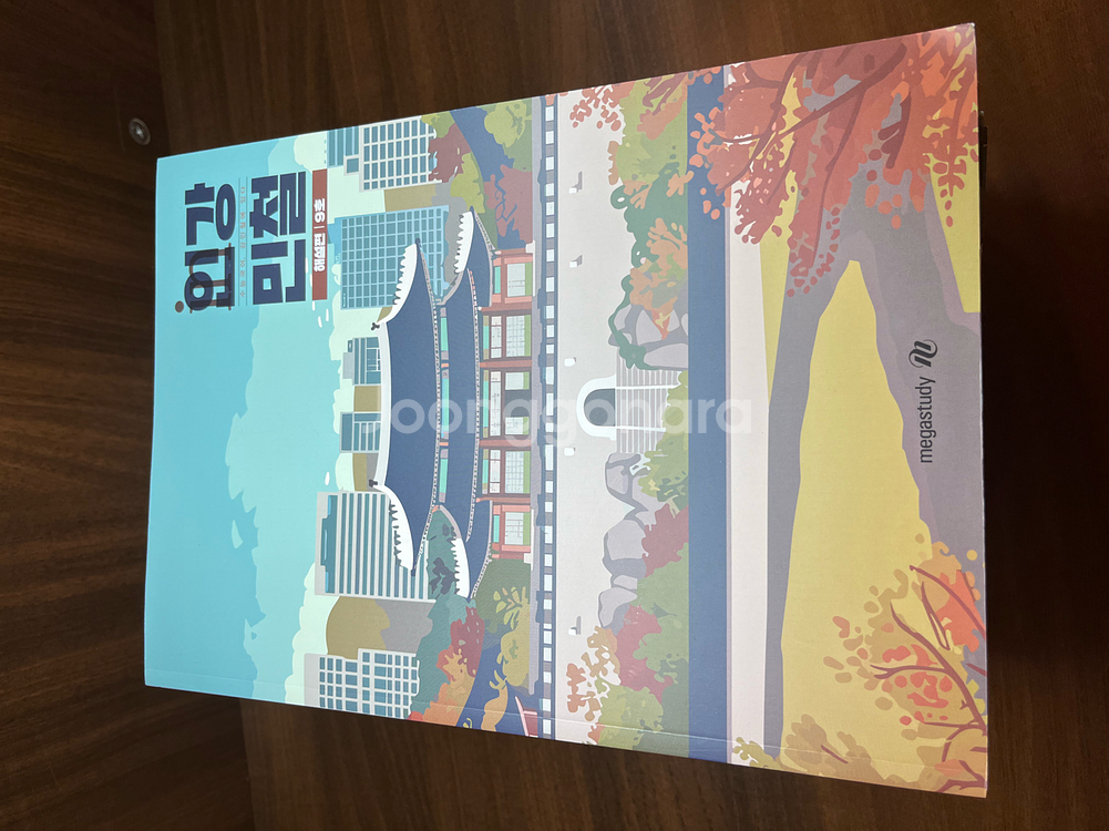 메가스터디 인강민철 3-9 판매--1