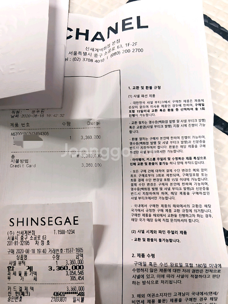 샤넬 도빌백 백화점 정품--8