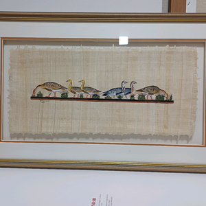 이집트 파피루스 그림