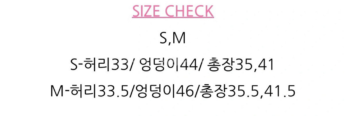 셔링 언발 스커트 치마--2