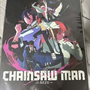 체인소맨 레제편 돌비 포스터 팝니다. 레제