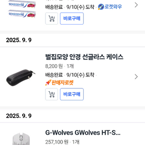 G-Wolves 지울브스 HT-S2 경량 무선 게이밍