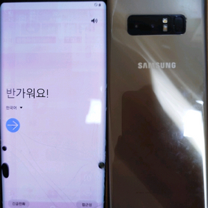 갤럭시 노트 8 판매합니다