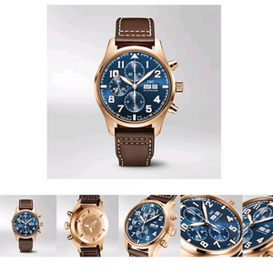 iwc어린왕자 금통 구합니다