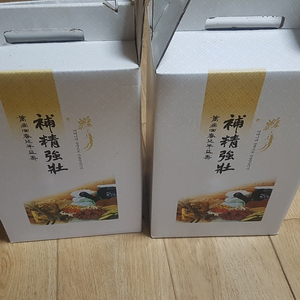 흑염소 엑기스 즙