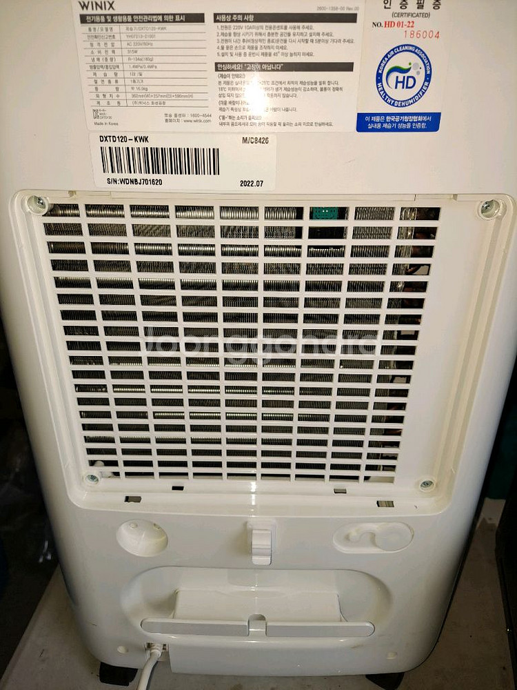 위닉스 뽀송 제습기 12L DXTD120-KWK--3