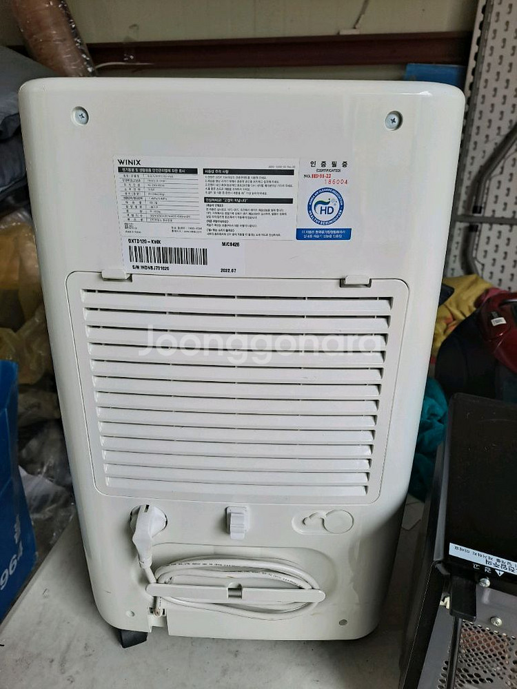 위닉스 뽀송 제습기 12L DXTD120-KWK--2