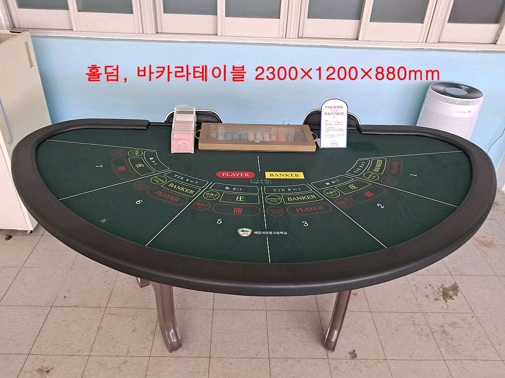 중고 홀덩 테이블,홀덤테이블,포커테이블,블랙잭테이블 이미지