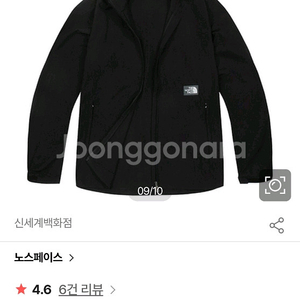노스페이스 자켓 105