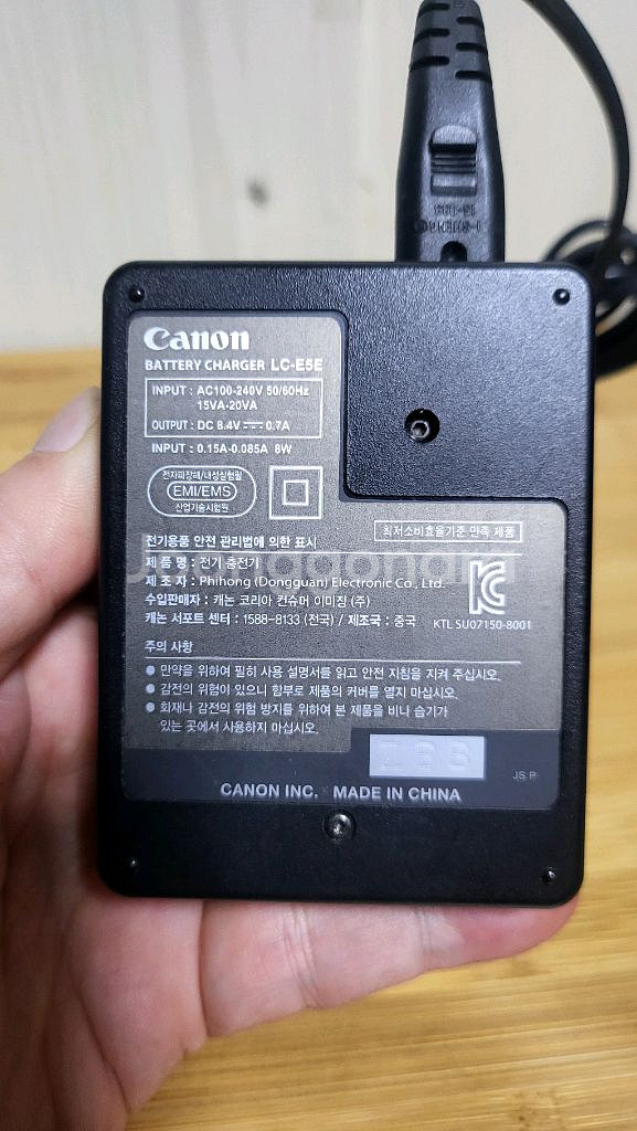 아답타 아답터 충전기--3