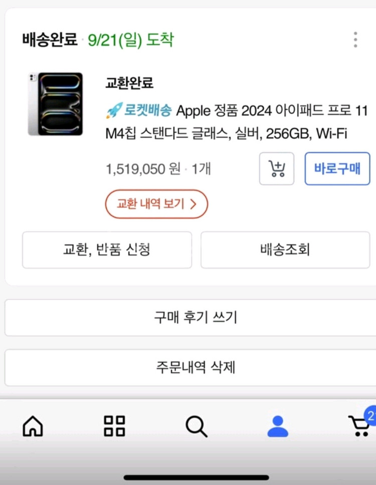 아이패드프로11 M4 256GB wifi 판매합니다--5
