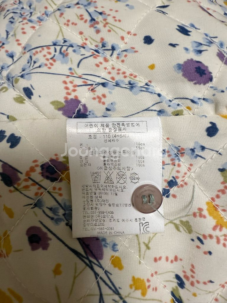 레노마 유아 점퍼 110 민트--3