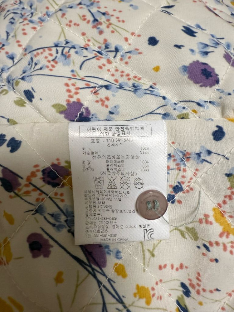 레노마 유아 점퍼 110 민트--3