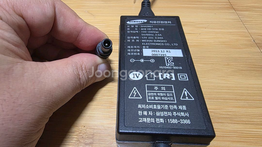 아답타 아답터 충전기--9