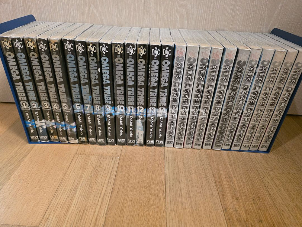 희뷔만화책 오메가 트라이브 만화책 전권 세트--0