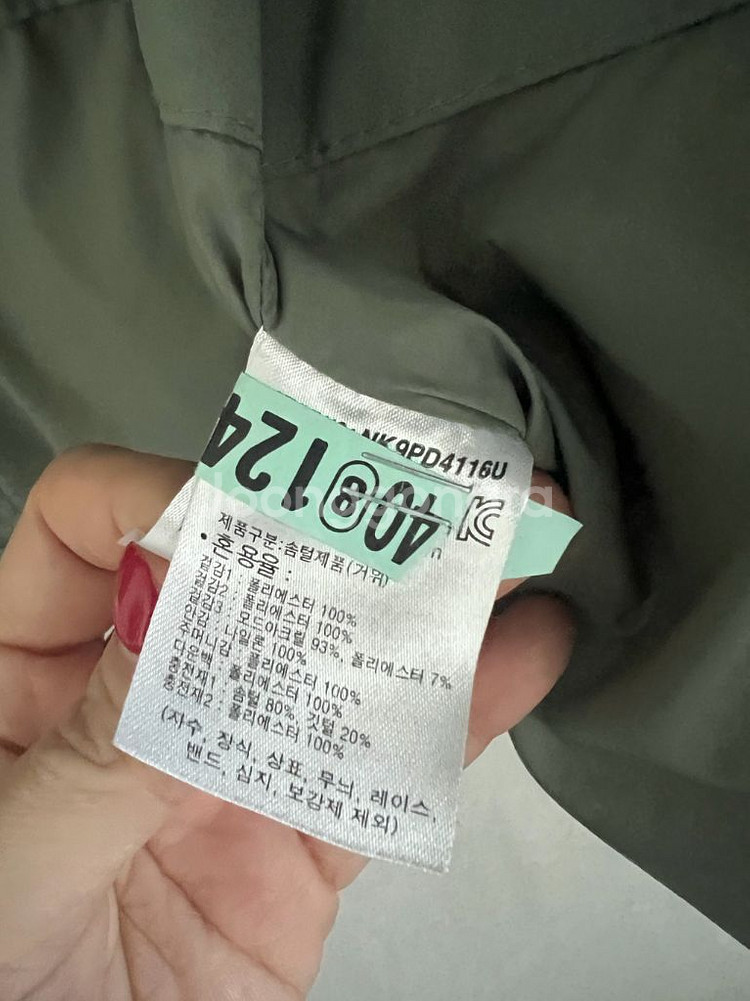 뉴발란스키즈 구스하프다운 130--4