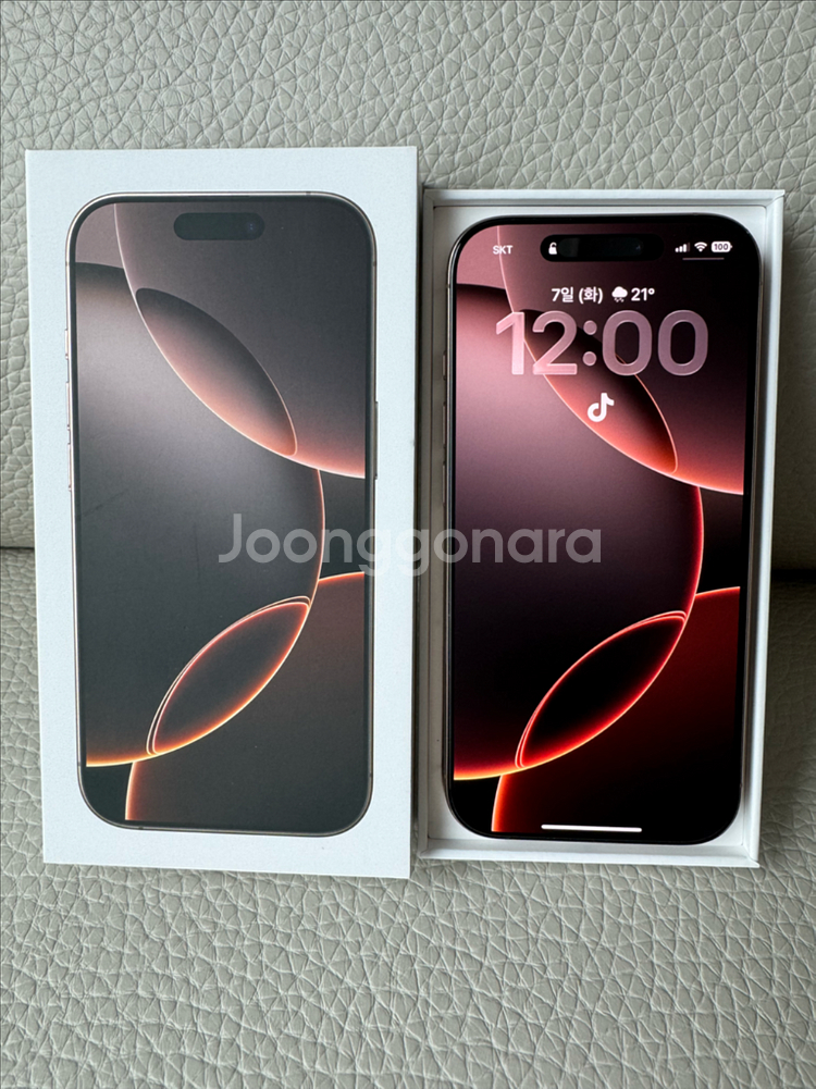 (교환가능)아이폰16 Pro 데저트 256GB 팝니다--0