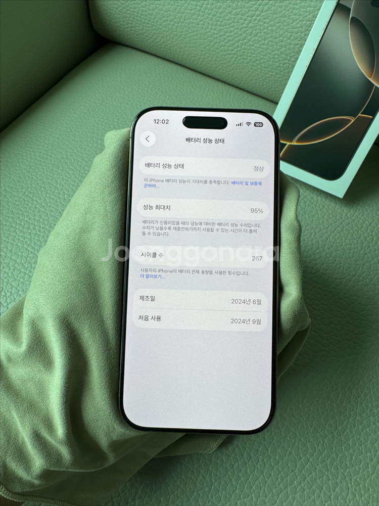 (교환가능)아이폰16 Pro 데저트 256GB 팝니다--7