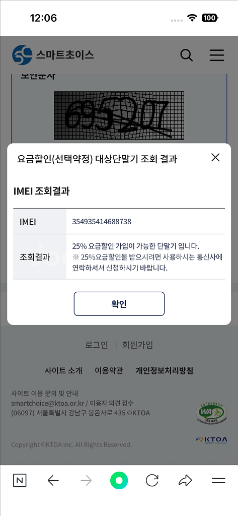 (교환가능)아이폰16 Pro 데저트 256GB 팝니다--8