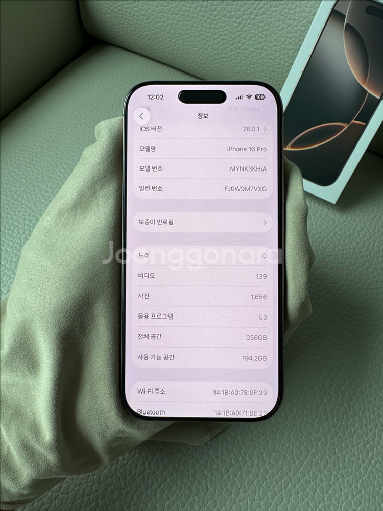 (교환가능)아이폰16 Pro 데저트 256GB 팝니다--6