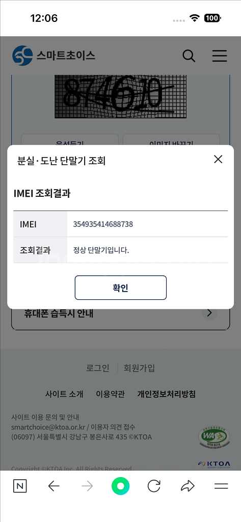 (교환가능)아이폰16 Pro 데저트 256GB 팝니다--9